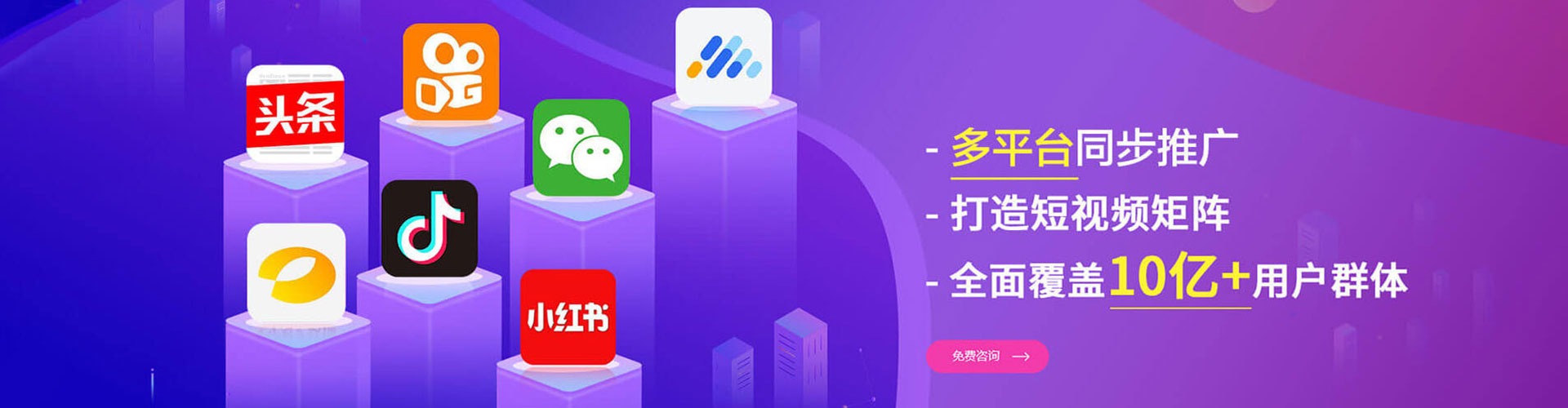 禹州sem优化师