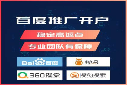 百度竞价托管外包成功案例：从零到一的突破